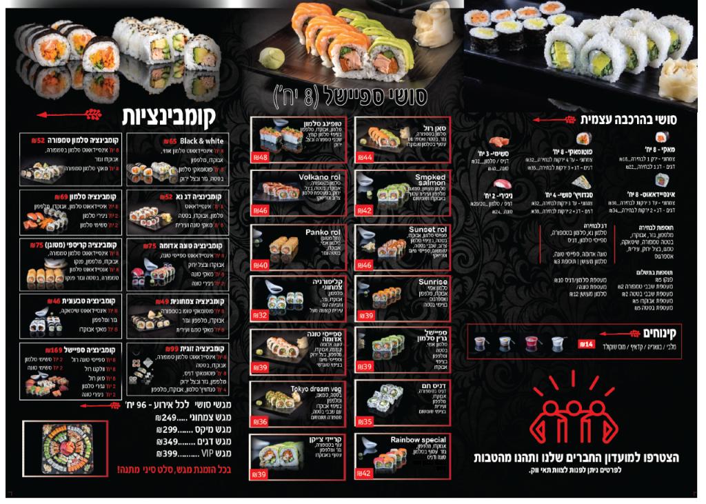 תאי ווק תאי ווק