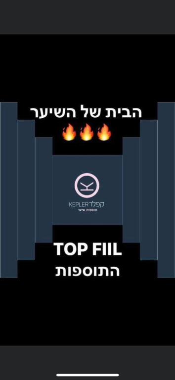 קפלר קפלר