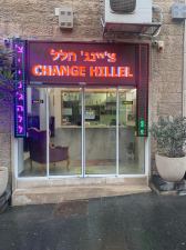 Hillel Change
