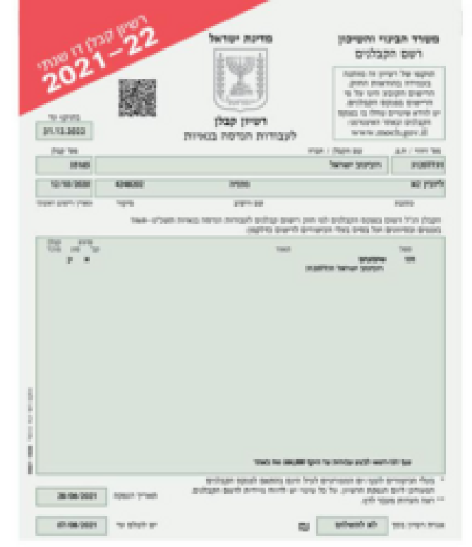 שיפוצי השלום שיפוצי השלום