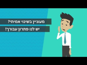 אנטרסיס מחשוב ענן