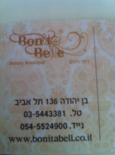 בוניטה בל Bonita Belle