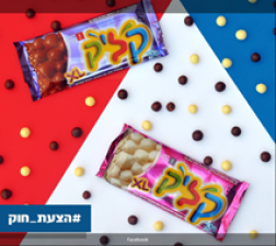 סונול קרית ים