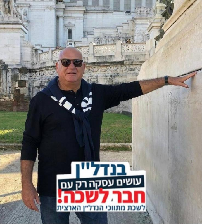 יפה גרף שלטים יפה גרף שלטים