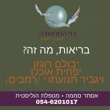 אסתר סממה