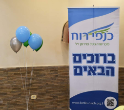 יעל אלבאום שיין עיצוב אירועים