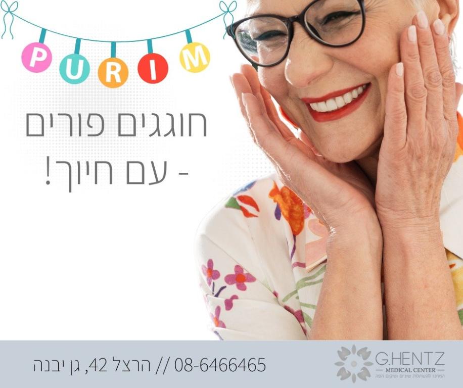 ד"ר חנץ גנדי ד"ר חנץ גנדי