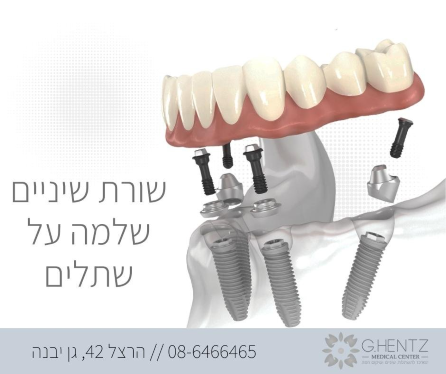 ד"ר חנץ גנדי ד"ר חנץ גנדי