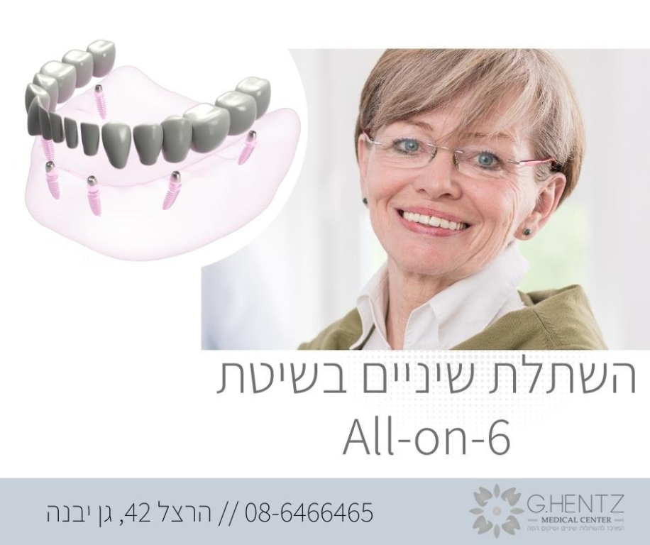 ד"ר חנץ גנדי ד"ר חנץ גנדי