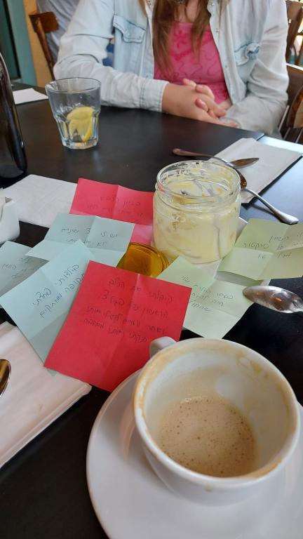 אילנה רף שירותי משרד אילנה רף שירותי משרד