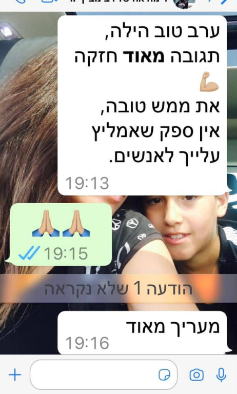 פרנקל הילה פרנקל הילה