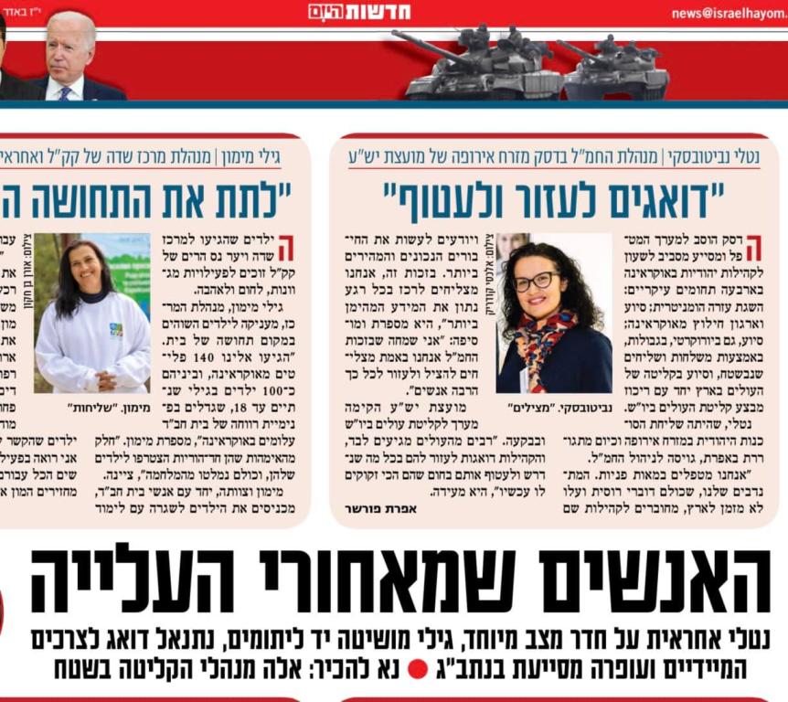 מועצת יש"ע מועצת יש"ע