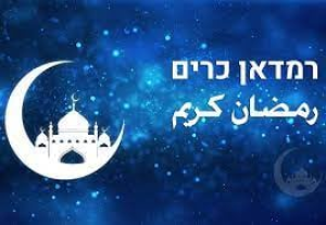 משק הר פרחים