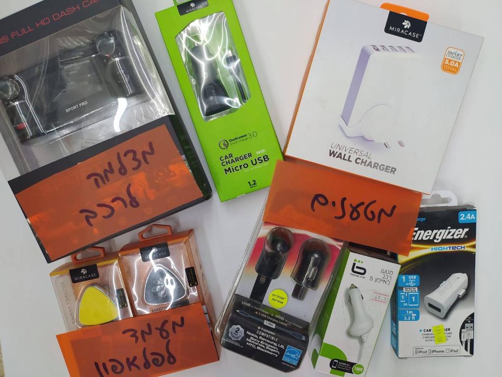 שיקשק שיקשק