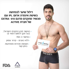 שמעון יסדר