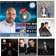 רדיו יאסו
