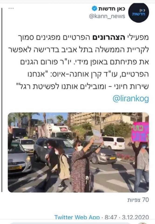 צהרונית צילה צהרונית צילה