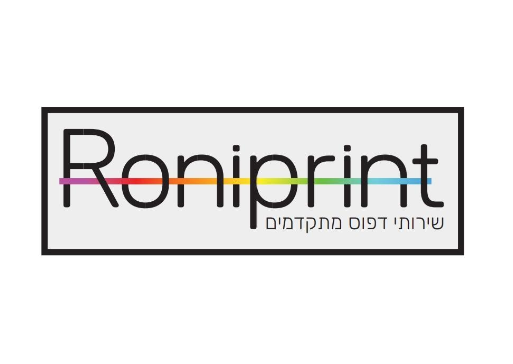 רוני פרינט רוני פרינט