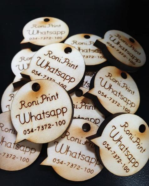 רוני פרינט רוני פרינט