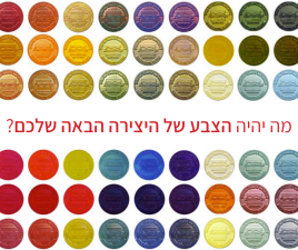 סרמט