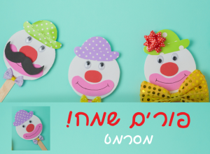 סרמט