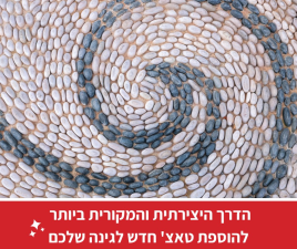 סרמט