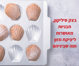 סרמט