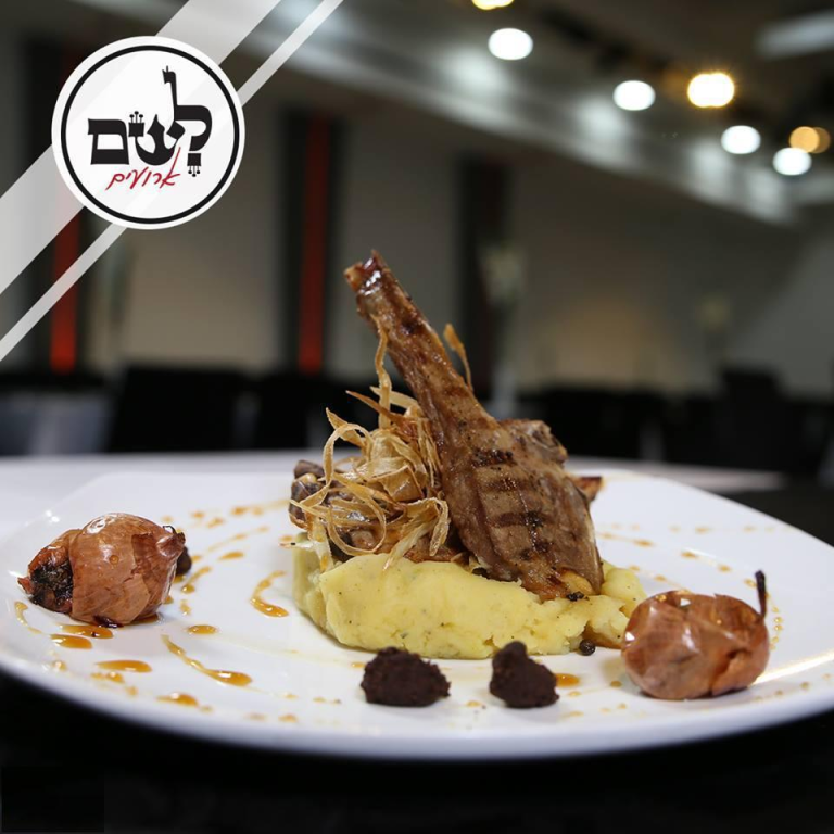 אולמי לשם המחודשים אולמי לשם המחודשים