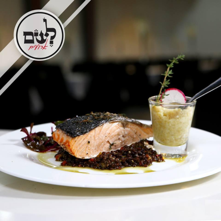 אולמי לשם המחודשים אולמי לשם המחודשים