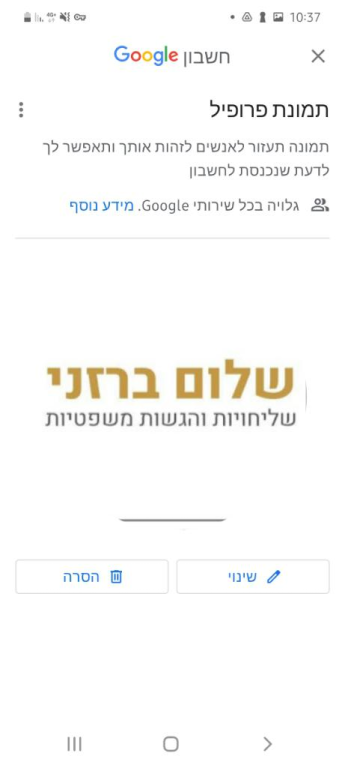 שלום ברזני שלום ברזני