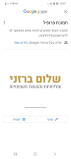 שלום ברזני