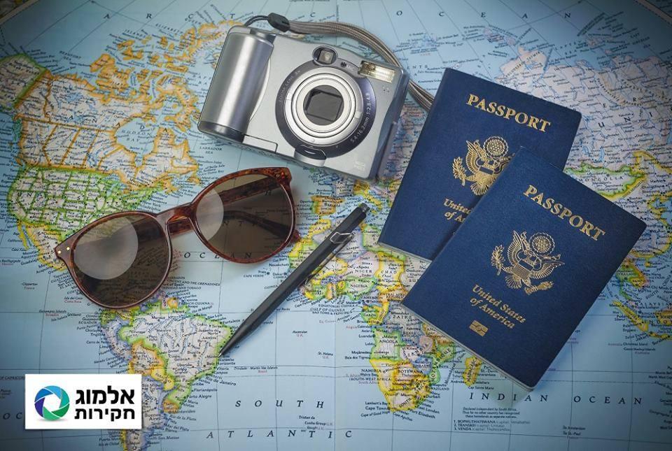 אלמוג חקירות אלמוג חקירות