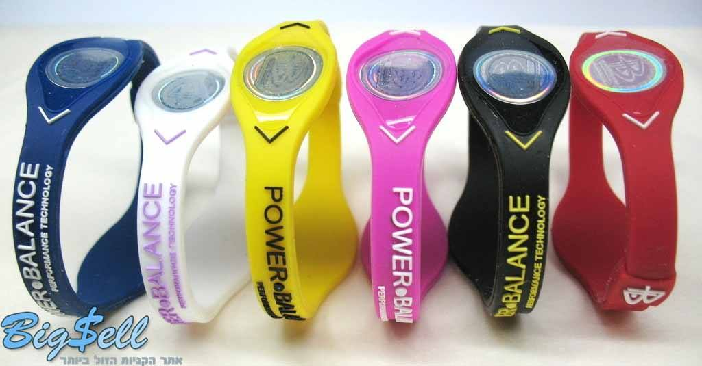 ביג סל ביג סל