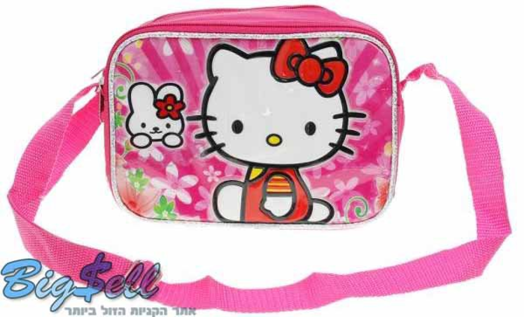 ביג סל ביג סל