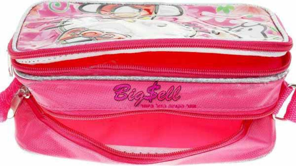 ביג סל ביג סל