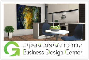 המרכז הישראלי לעיצוב עסקים