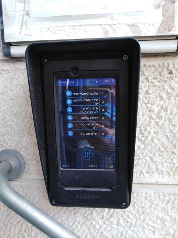 ויקום מערכות ויקום מערכות