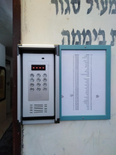 ויקום מערכות