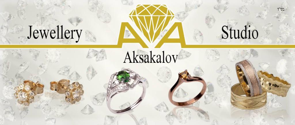 הסטודיו לתכשיטים הסטודיו לתכשיטים