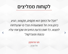 בנדו איתור נזילות