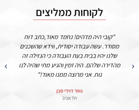בנדו איתור נזילות