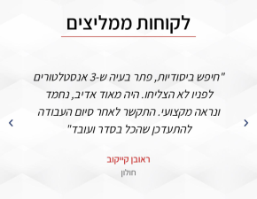 בנדו איתור נזילות