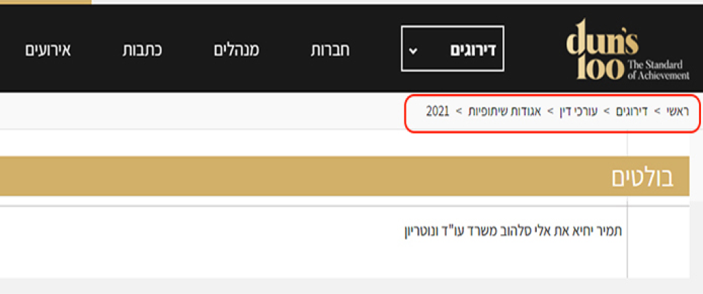תמיר יחיא תמיר יחיא