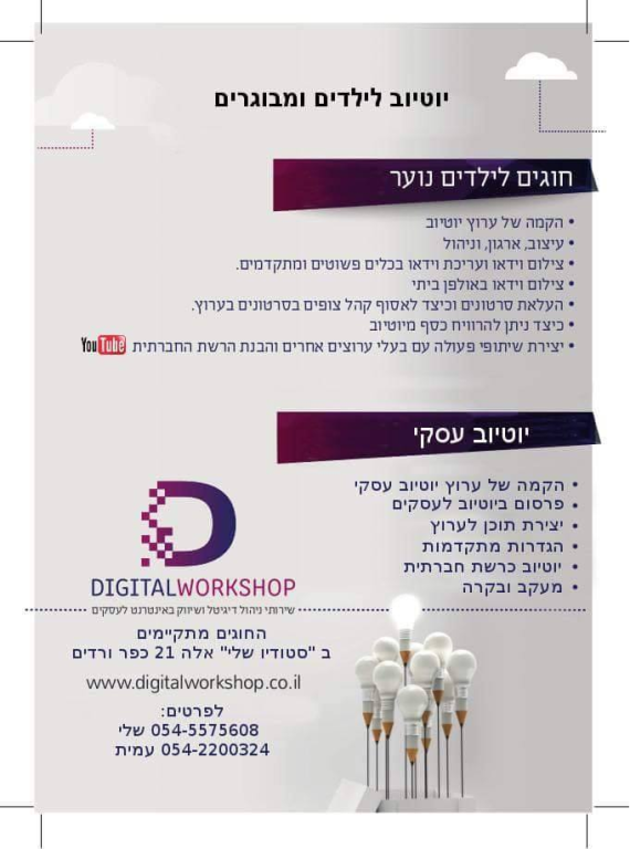 גביש קידום אתרים גביש קידום אתרים