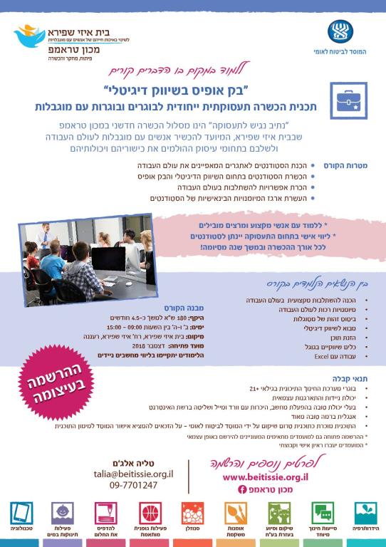 גביש קידום אתרים גביש קידום אתרים