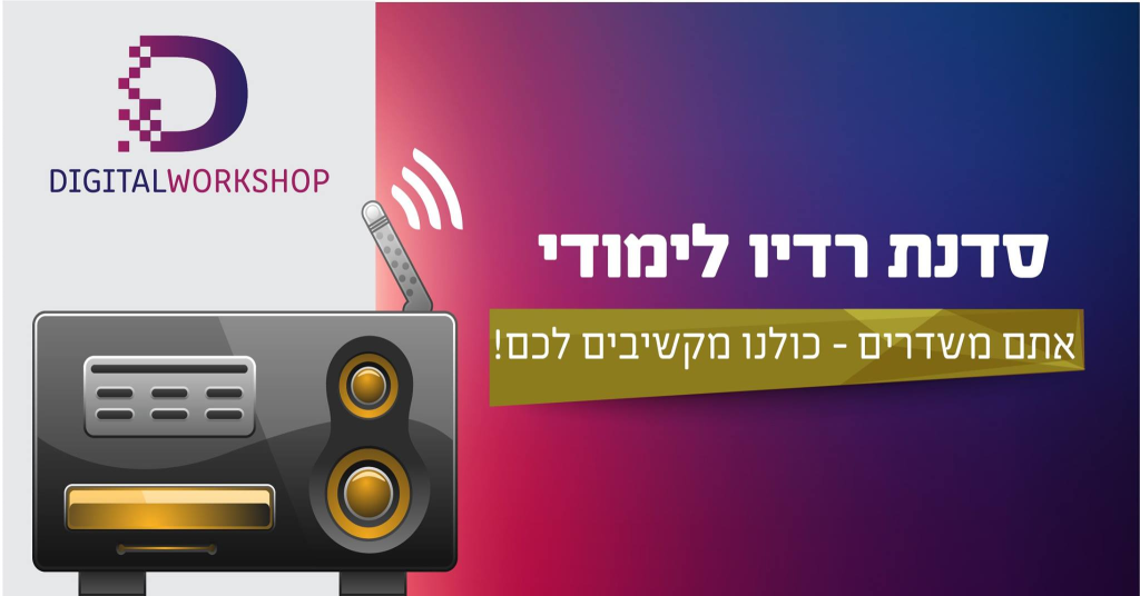 גביש קידום אתרים גביש קידום אתרים