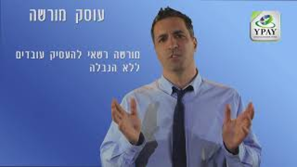 חיה בר שילוח בינלאומי חיה בר שילוח בינלאומי