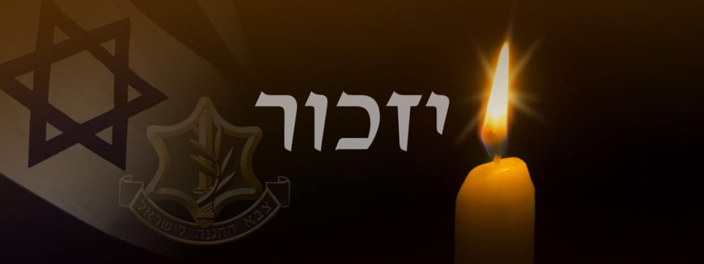 מלאך ראובן מלאך ראובן