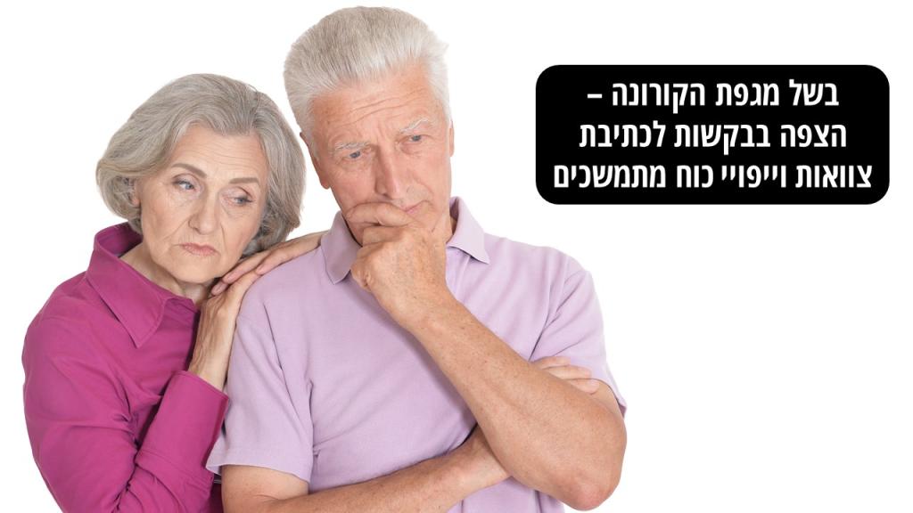 מלאך ראובן מלאך ראובן