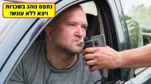 מלאך ראובן